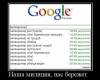 <b>Название: </b>1255090910_1255021918-prikolnye-kartinki-s-podpisjami-75, <b>Добавил:<b> jemes<br>Размеры: 600x551, 59.9 Кб