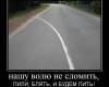 <b>Название: </b>1252673623_1252614749-prikolnye-kartinki-s-podpisjami-137, <b>Добавил:<b> jemes<br>Размеры: 550x518, 38.7 Кб