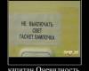 <b>Название: </b>1254075788_373970_kapitan-ochevidnost, <b>Добавил:<b> jemes<br>Размеры: 345x400, 20.5 Кб