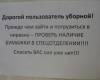 <b>Название: </b>1253289935_obyavleniya-09, <b>Добавил:<b> jemes<br>Размеры: 375x500, 53.1 Кб