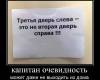 <b>Название: </b>1254075810_849255_kapitan-ochevidnost, <b>Добавил:<b> jemes<br>Размеры: 400x377, 25.5 Кб
